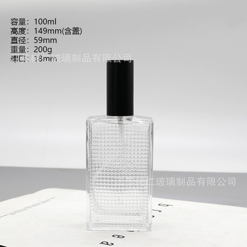 Botellas de perfumes de alta calidad al por mayor botellas de rosca de 50ml 80ml botellas de spray de vidrio cuadrado botellas vacías de muestra de cosméticos