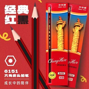 ��Ʒ6151���A�U�P����Ƥ12֧���b��ͯ�L�D����ľ�|�U�P�ľ����l