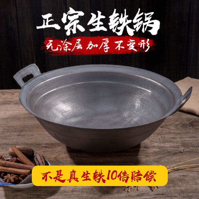 贵州老铁锅桶锅柴火鸡火锅生铁锅铸铁锅炖汤锅燃气电磁炉通用包邮