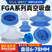 FGA-33 FGA43 FGA25�C,е��������P �p�������ӹ��I�Cе�����