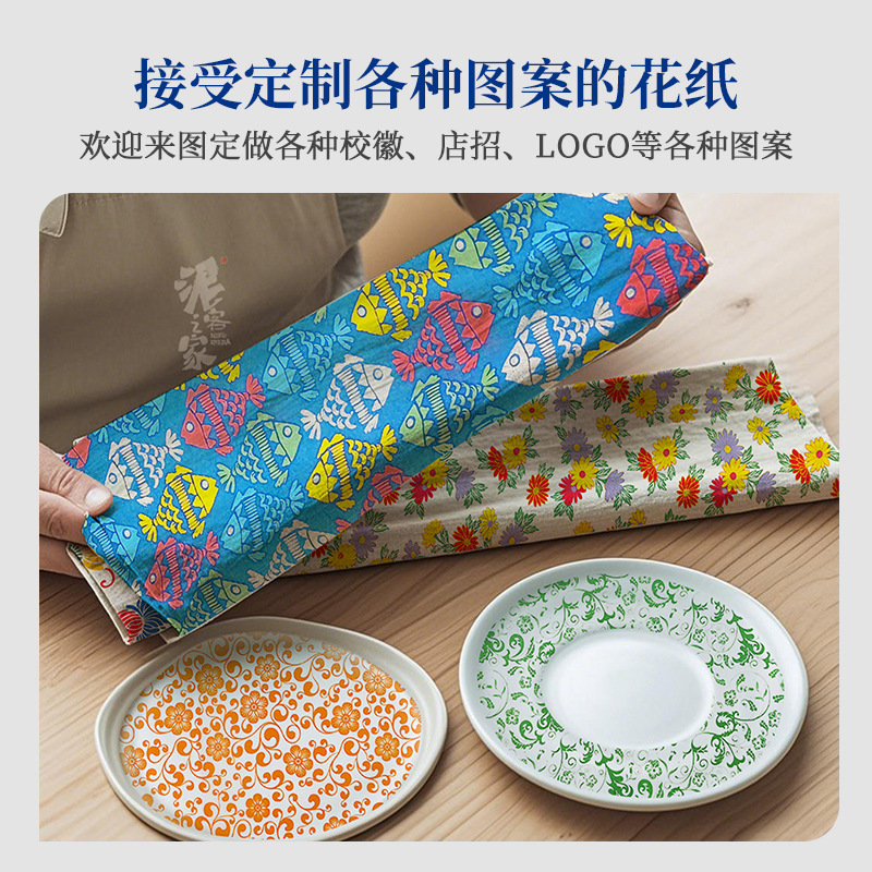 陶艺斗彩色花纸红色黑绿色花纸釉下彩色贴花绿彩色贴花纸拓印纸|undefined