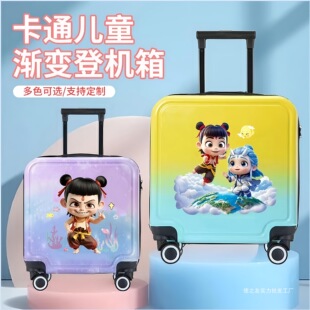 �ɶ���ͯ���U��20�翨ͨ�������f��݆������������Ůͨ�õǙC��