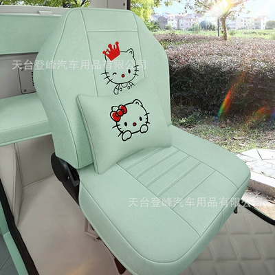 F3Pro C3 Mini Q3 Q3M: Modelə uyğun (Original) oturacaq örtükləri - mint-green-three-seats-front-and-rear-luxury-edition-please-note-the-car-model-when-placing-an-order-or-inform-customer-service
