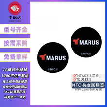 ���lrfid�����z��Ә˺� NFC�����٘˺� ���ܿ�������Ә˺�����
