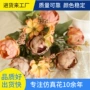 酒店欧式包心珠串假花
