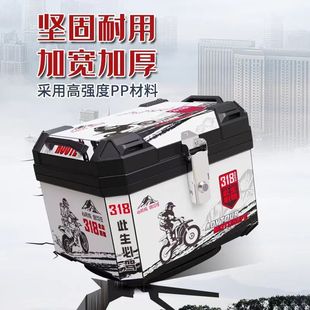 Store's Best-Selling Motorcycle Trunk, Large Capacity, Large Electric Vehicle Scooter, Durable Trunk, Universal for the Whole Vehicle