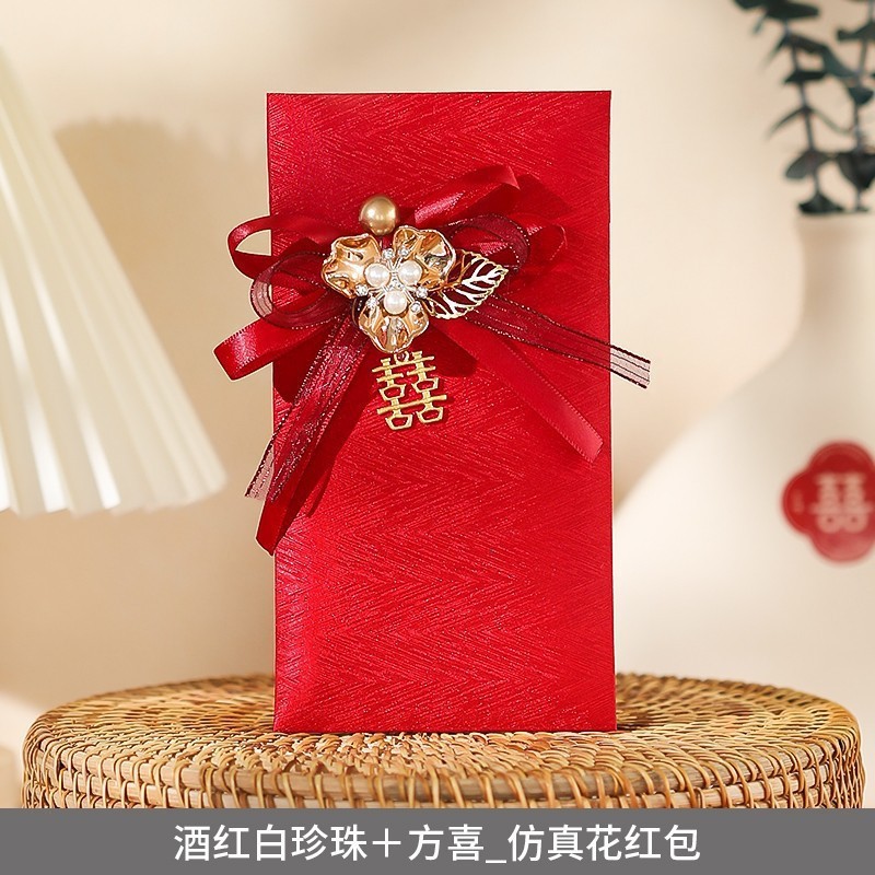 結婚ミニ紅包はトランペットを迎えて個性的な結婚式を止めて赤いバッグの卸売り利は2元50個である|undefined