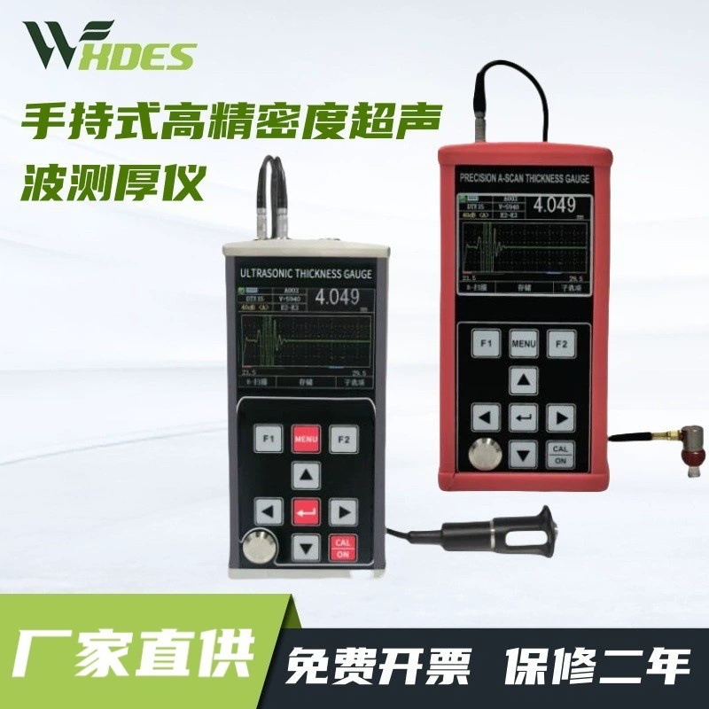 Сиденса ручной высокоточный ультразвуковой толщины ручной неметаллический толщины