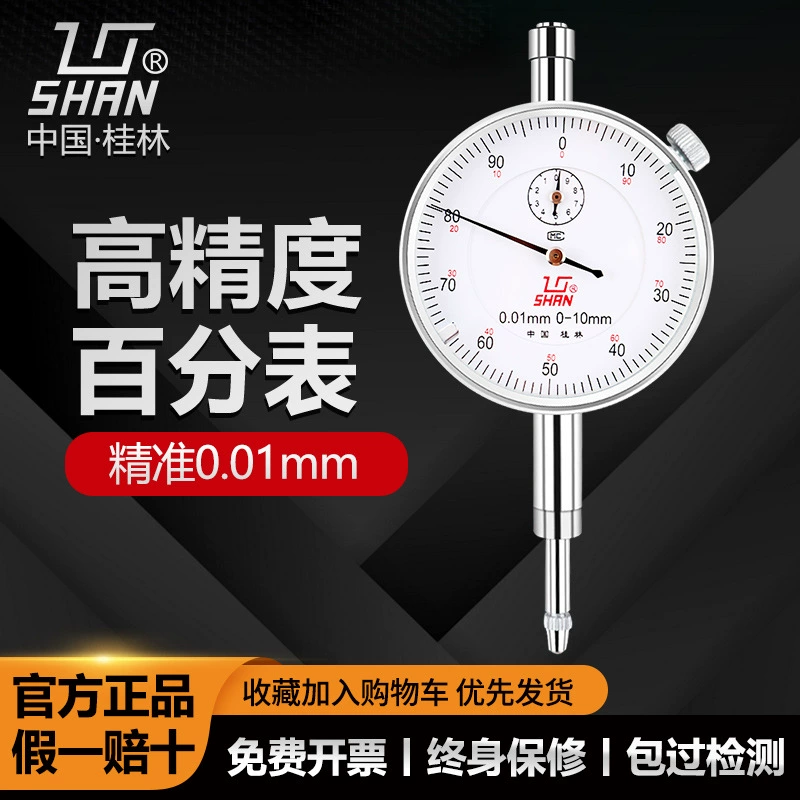 Таблица процентов Guilin Gui 0-10 мм небольшой циферблат