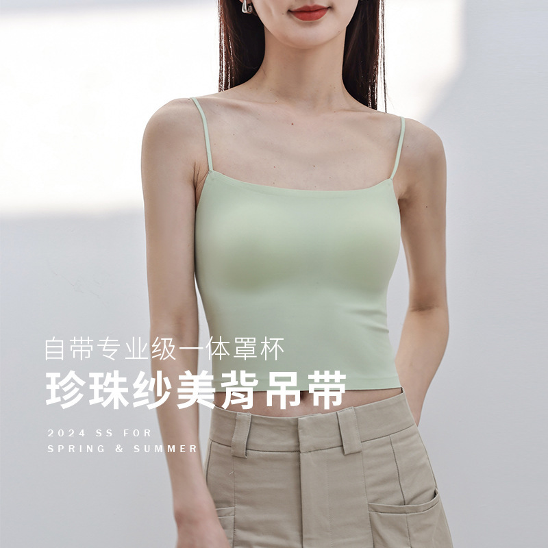 Pearl yarn small camisole women's wear-free bra with chest pad inner wear breathable thin skin care antibacterial beauty back