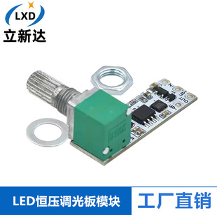 LED�a���{������ģ�K̨���o�����o�λ��ֱ���a����{����С��