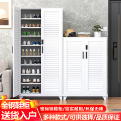 钢制鞋柜防潮防锈楼道玄关储物柜子走廊门口收纳密码锁可调节鞋柜