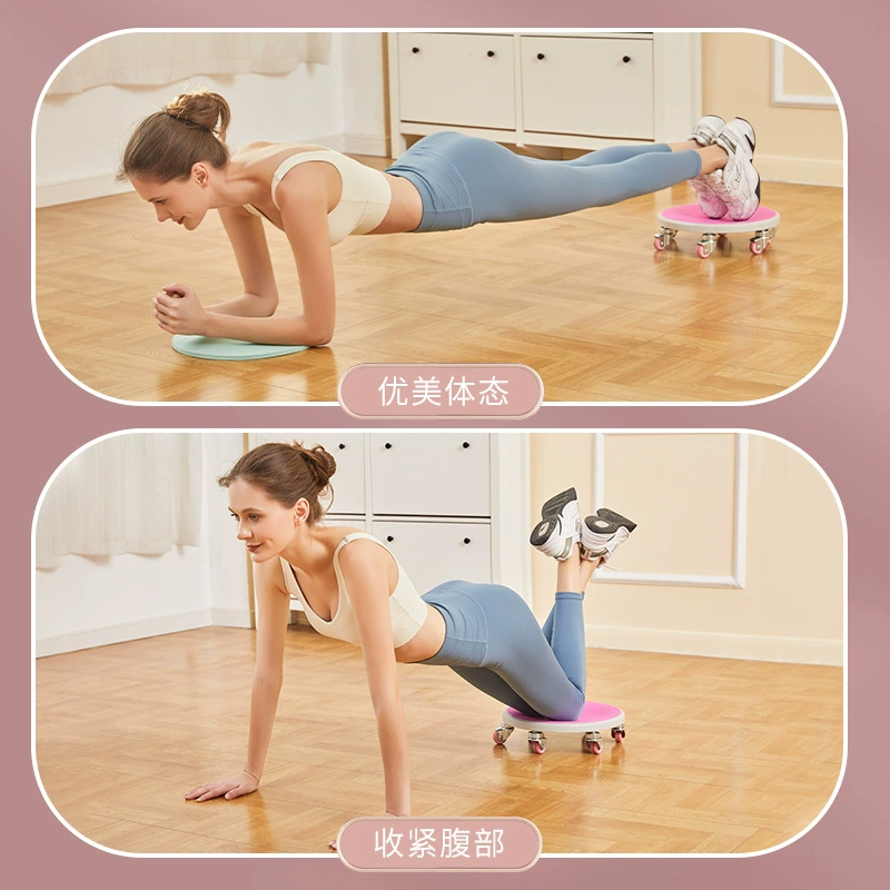 Шестиколёсный скользящий диск, аналог Доуин, silent abdominal muscle диск, утяжка, абдоминальный диск, мужской и женский домашний второй поколения
