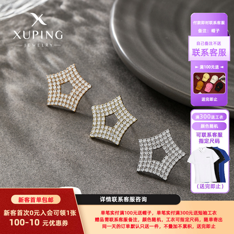 Pendientes Xuping con rombos geométricos multicolor e incrustaciones de diamantes, pendientes de diseño de lujo discreto, joyería personalizada con diamantes brillantes al por mayor.