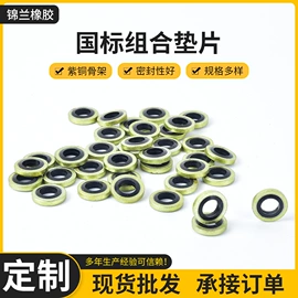 橡胶密封圈;缓冲垫;工业橡胶