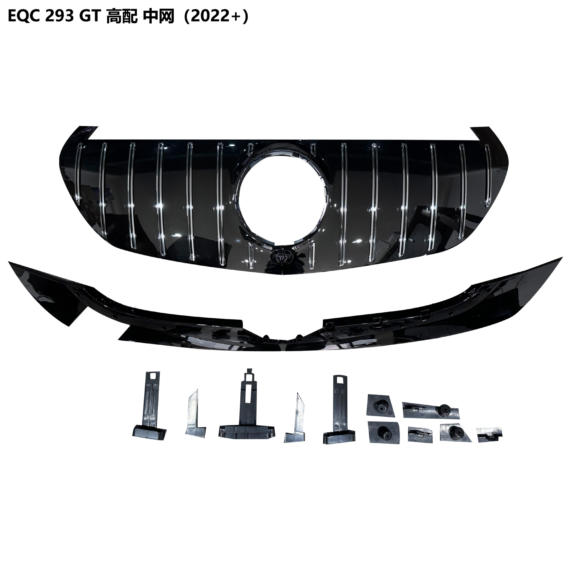 Suitable for Mercedes-Benz Eqc Front Grille W293 Grille Amg Model Gt Model Eqc53 Radiator Cover Front Grille Modification