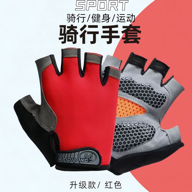 半指夏季防晒瑜伽手套户外骑行运动开车减震防滑硅胶碟网透气设计|undefined