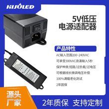 低压5V150瓦175瓦适配器共享充电宝广告机位电源大电流适配器电源