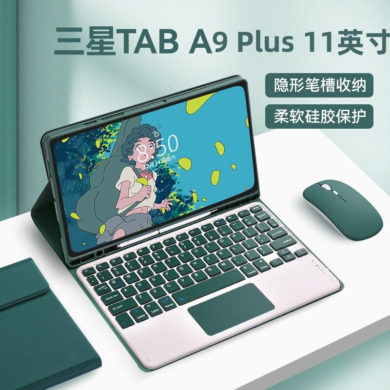 Suitable for Samsung Tab A9 Plus Bluetooth Keyboard Protective Cover S6Lite A8 X200 Touch S9Fe Keyboard