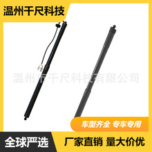 ȫ��  74961TLA305  74981TLA305���ñ��� CR-V �����綯β�ųŸ�