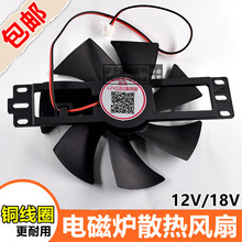 늴Štɢ��늙C�L��DC12/18V���~��ɢ��С���~�L�C늴Št���11cm