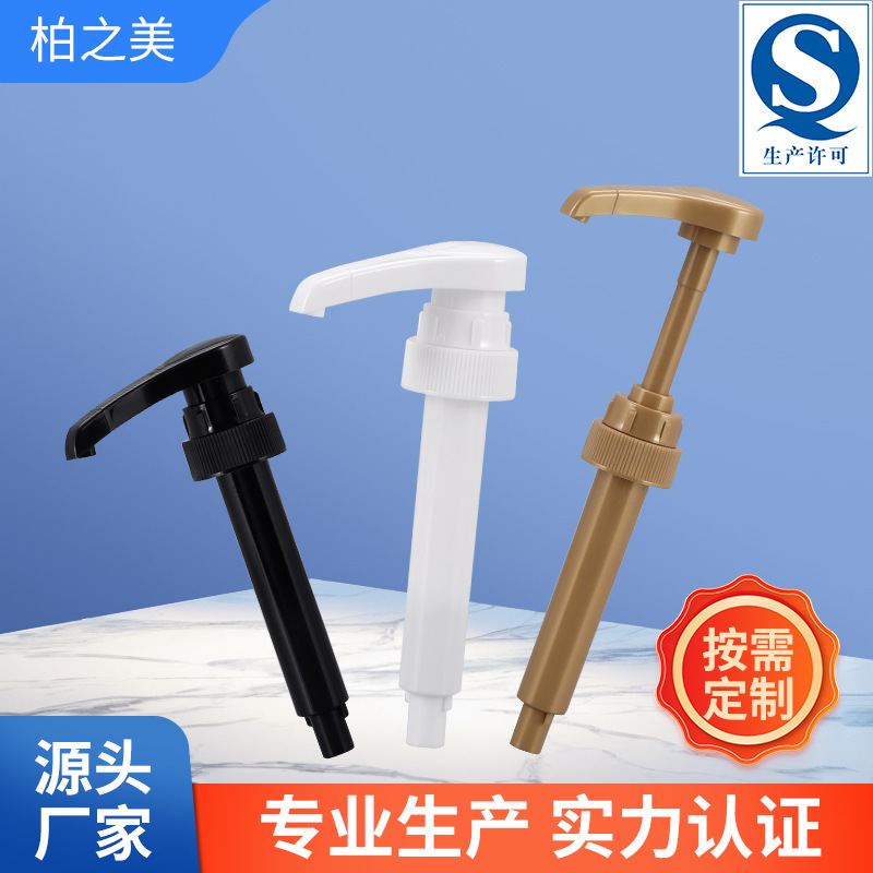 新款28牙糖浆泵头定量泵头莫林糖浆咖啡果浆跨境按压嘴糖浆泵定制|undefined