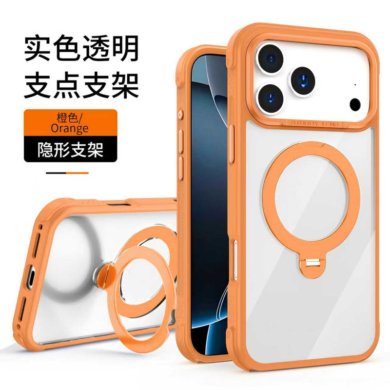 O3透明支点支架1
