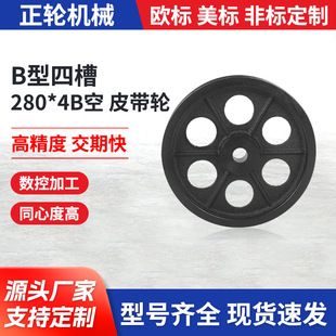 B���Ĳ�280*B4Ƥ��݆ �T�F�߳��d�ع��Cе����݆�Vɽ���B�Cе���