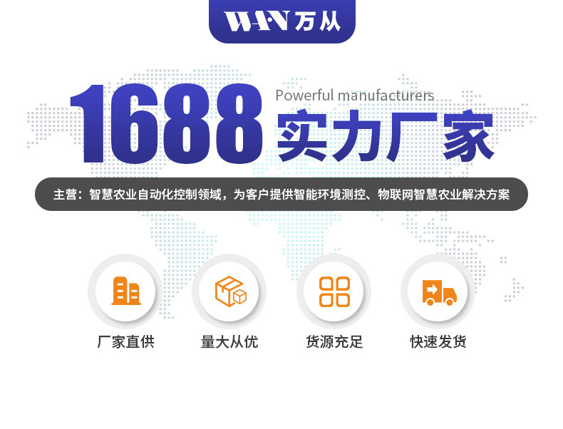 太阳辐射传感器