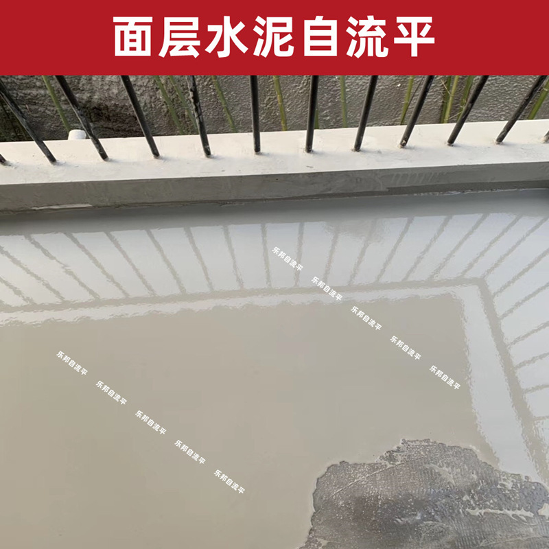 车间用自流平水泥砂浆 高强面层自流平 水泥基自流平面层