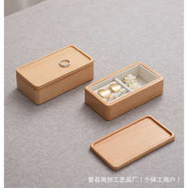 跨境木质首饰盒天地盖古玩手串核桃盒耳钉珠宝手镯包装盒饰品盒