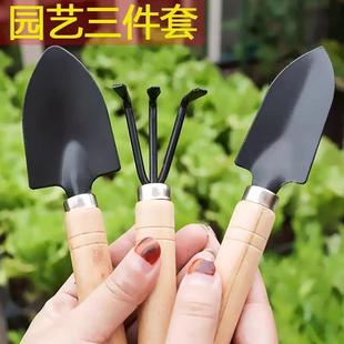 Gardening Shovel, Flower Cultivation, Soil Loosening, Small Rake, Three-Piece Set, Potted Planting, Digging Tool Set, Small Shovel