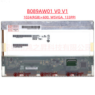 ���_8.9��Һ���� B089AW01 V0 V1