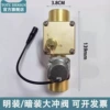 Large flush valve F (all copper)