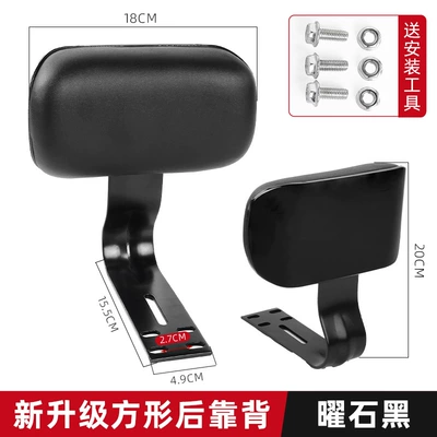 Electric Vehicle Rear Backrest, Electric Electric car rear backrest - black-upgraded-soft-cushioned-backrest-includes-screws-model