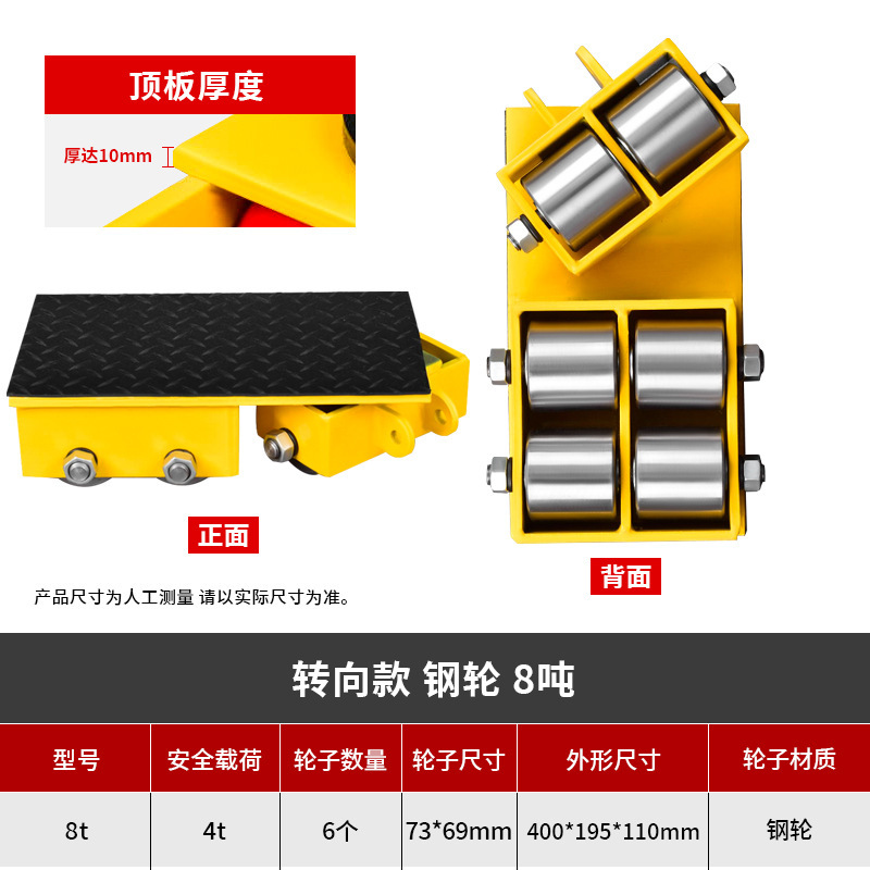 camión de transporte tanque de tierra buey universal equipo pesado desplazador recto de carga pesada dirección giratoria tanque de tierra pequeño