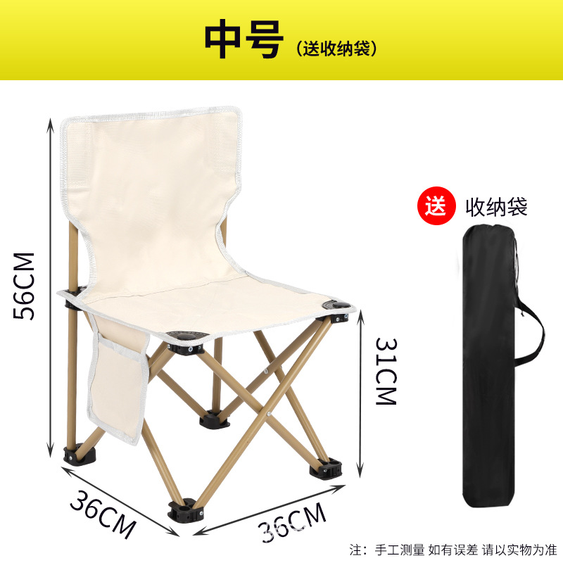 중간 흰색 갈색