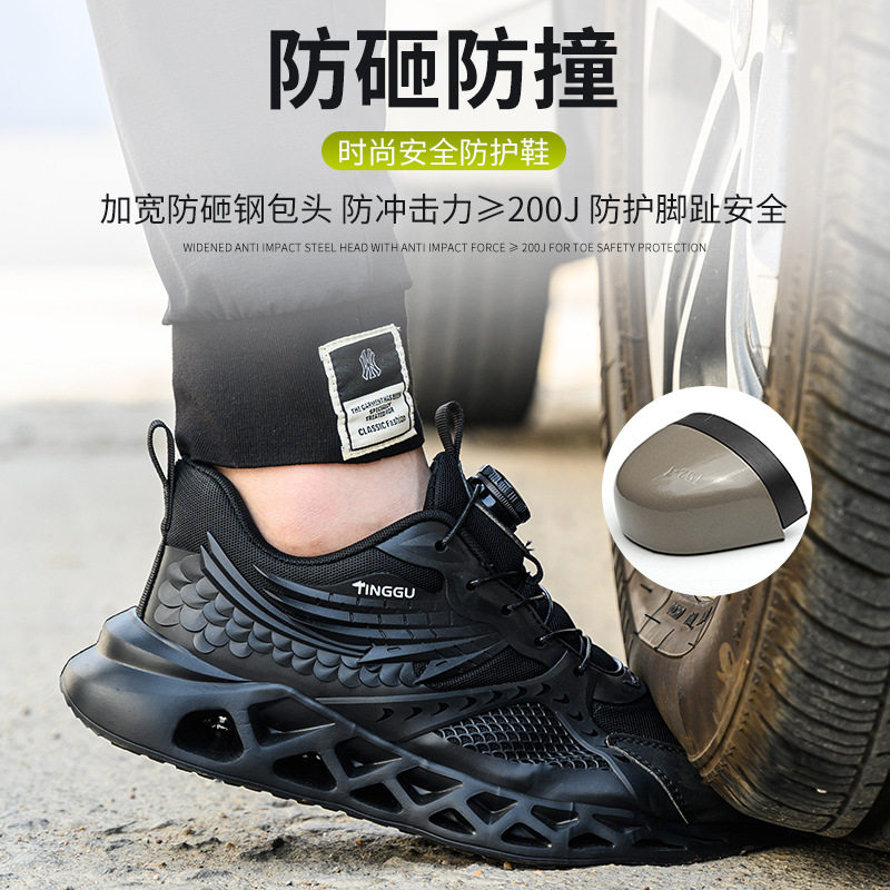 Giày bảo hộ lao động nam cổ thấp chống đập chống đâm xuyên mũi thép, đế chống trượt — Màu đen / Cỡ châu Âu 41, Màu đen / Cỡ châu Âu 43, Màu đen / Mã Châu Âu 36, Màu đen / Mã Châu Âu 37