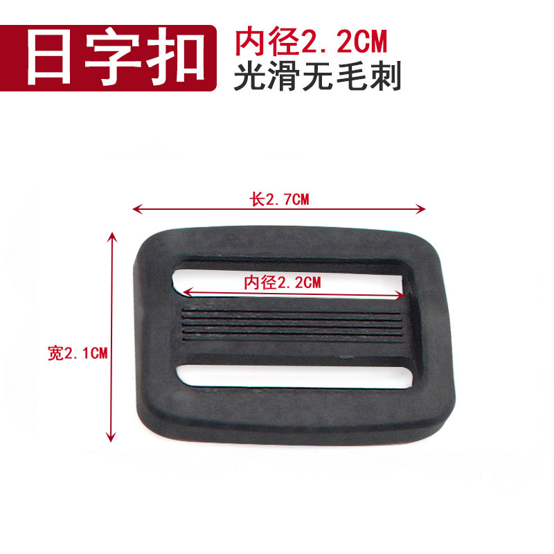 일본 버클