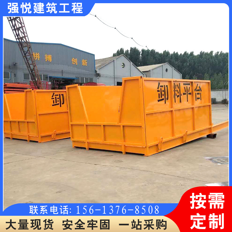 建筑工地卸料平台可拆卸抽屉式作业工字钢悬挑梁高空作业平台