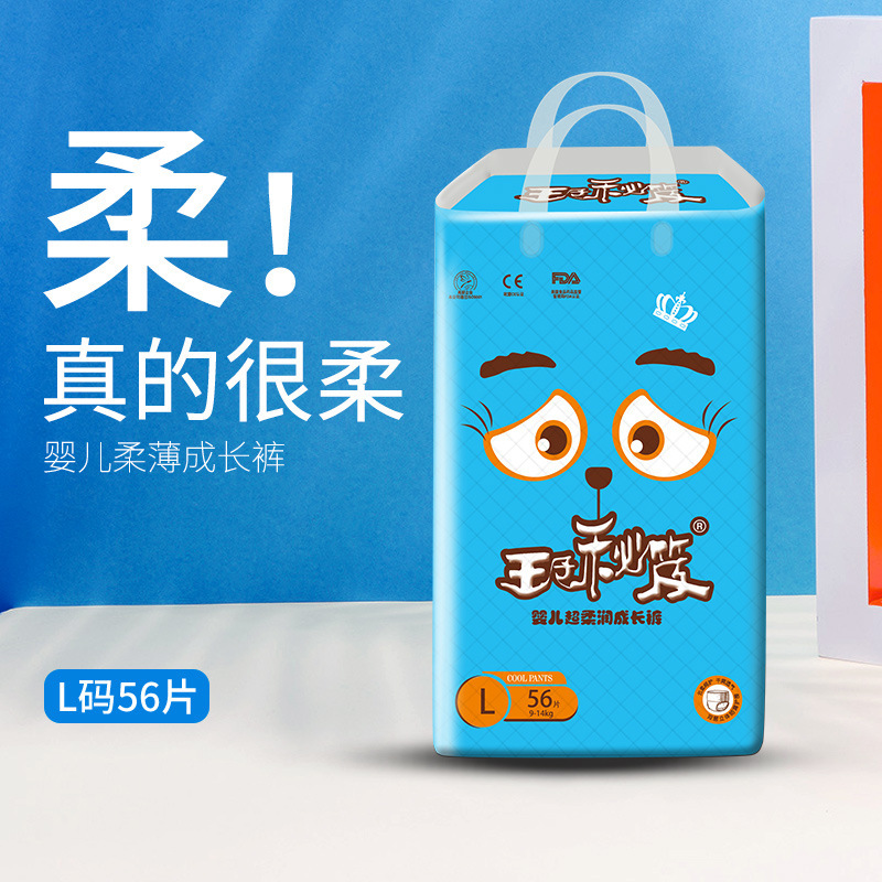 厂家现货王子秘笈拉拉婴儿学步裤男女宝宝成长裤透气学步裤批发|ru