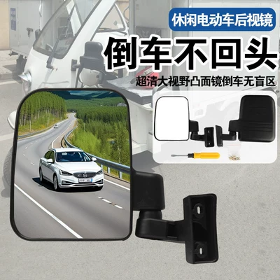 Other Electric Three-Wheel Vehicles, Universal – Electric car rear backrest