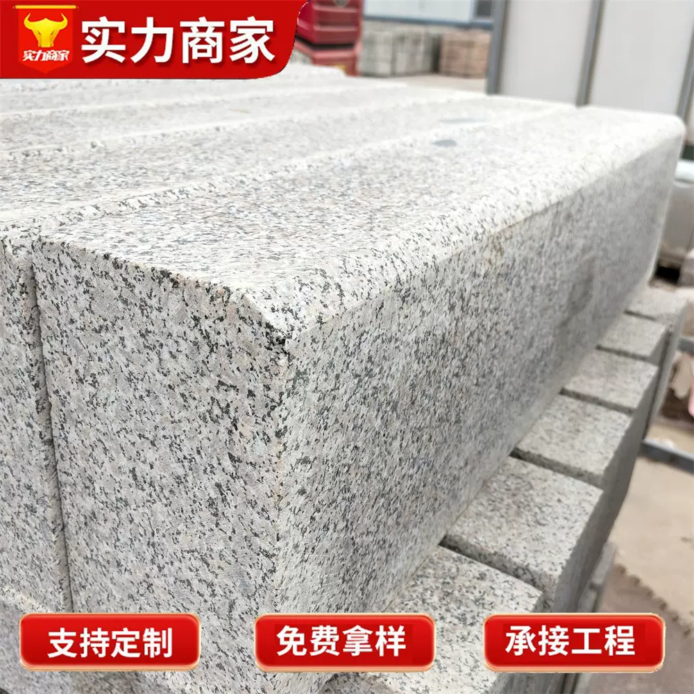 五莲花路沿石 花岗岩工程建筑安装路侧石天然大理石路平石路缘石