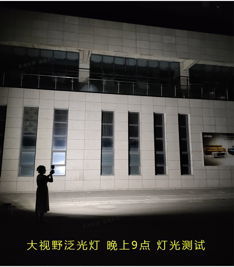 Suitable for WORX lithium battery work lights, outdoor emergency lights, LED repair lights, floodlights