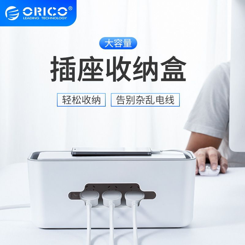 Table storage box, charger, protective power cable