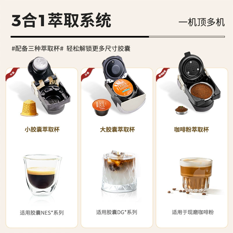 CAFELFFE (Cross-border trading), capsule, automatic handheld coffee machine, fully automatic