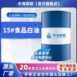 白油;基础油;HDPE