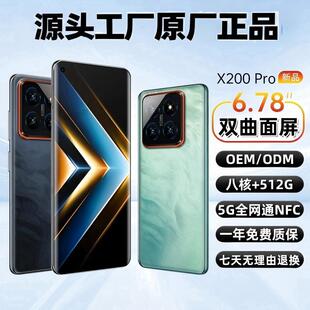 �¿�X200 pro��׿�����������֙C������5G�W���֙Cȫ��δ����֙C