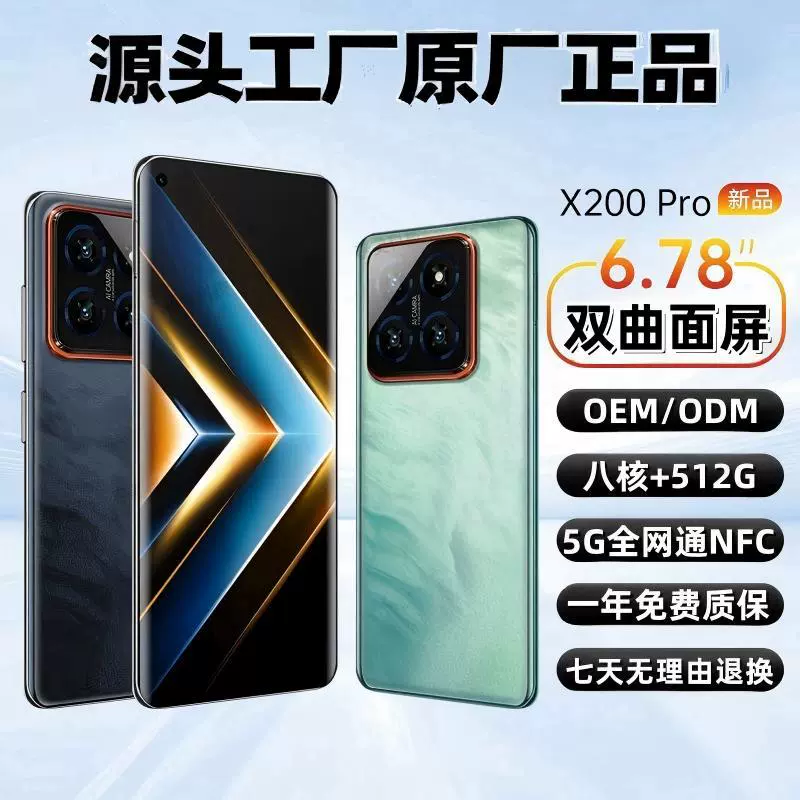 Оригинальный смартфон для студентов, мобильный телефон, Android, 5G, (Новый и нераспакованный)