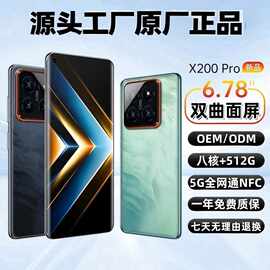 原装安卓纯净版5G智能手机曲面屏学生党便宜手机全新未拆封手机